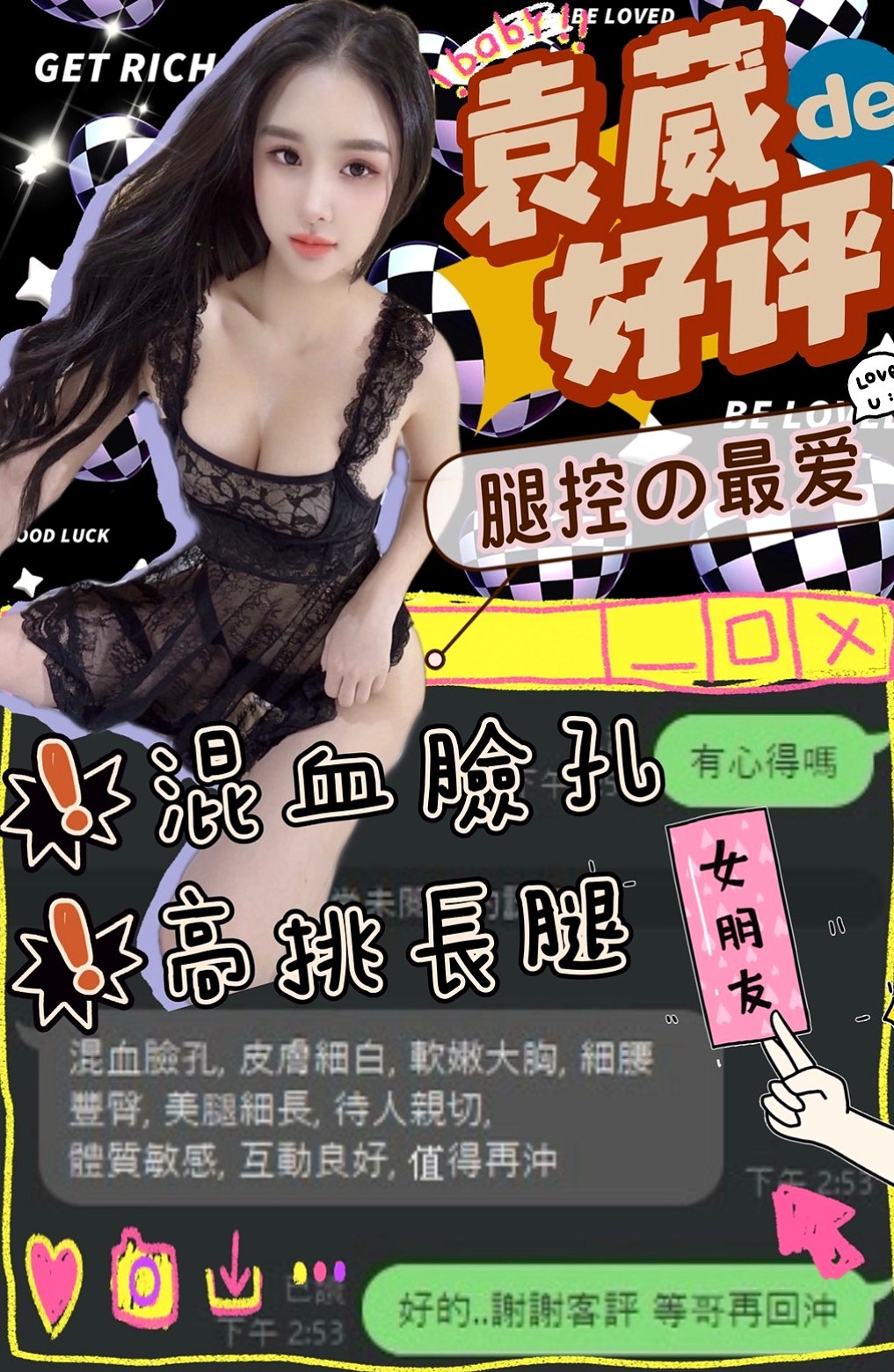 君君 — 信義小姐外出 — 高雄學生妹 — 身高170cm — 體重50kg — 胸圍D罩杯 — 年齡20歲 — 可根據客人需求化淡妝,目前還是個大學學生. 給你初戀的幻想~深深挑逗你的心~砰然心動~